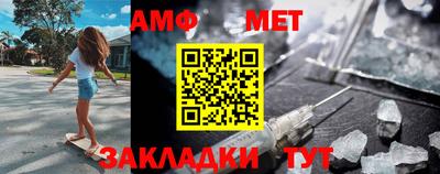 винт Балашиха