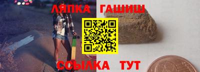 винт Балашиха