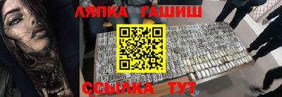 винт Балашиха