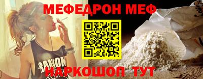 винт Балашиха