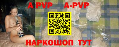 гашиш Бийск