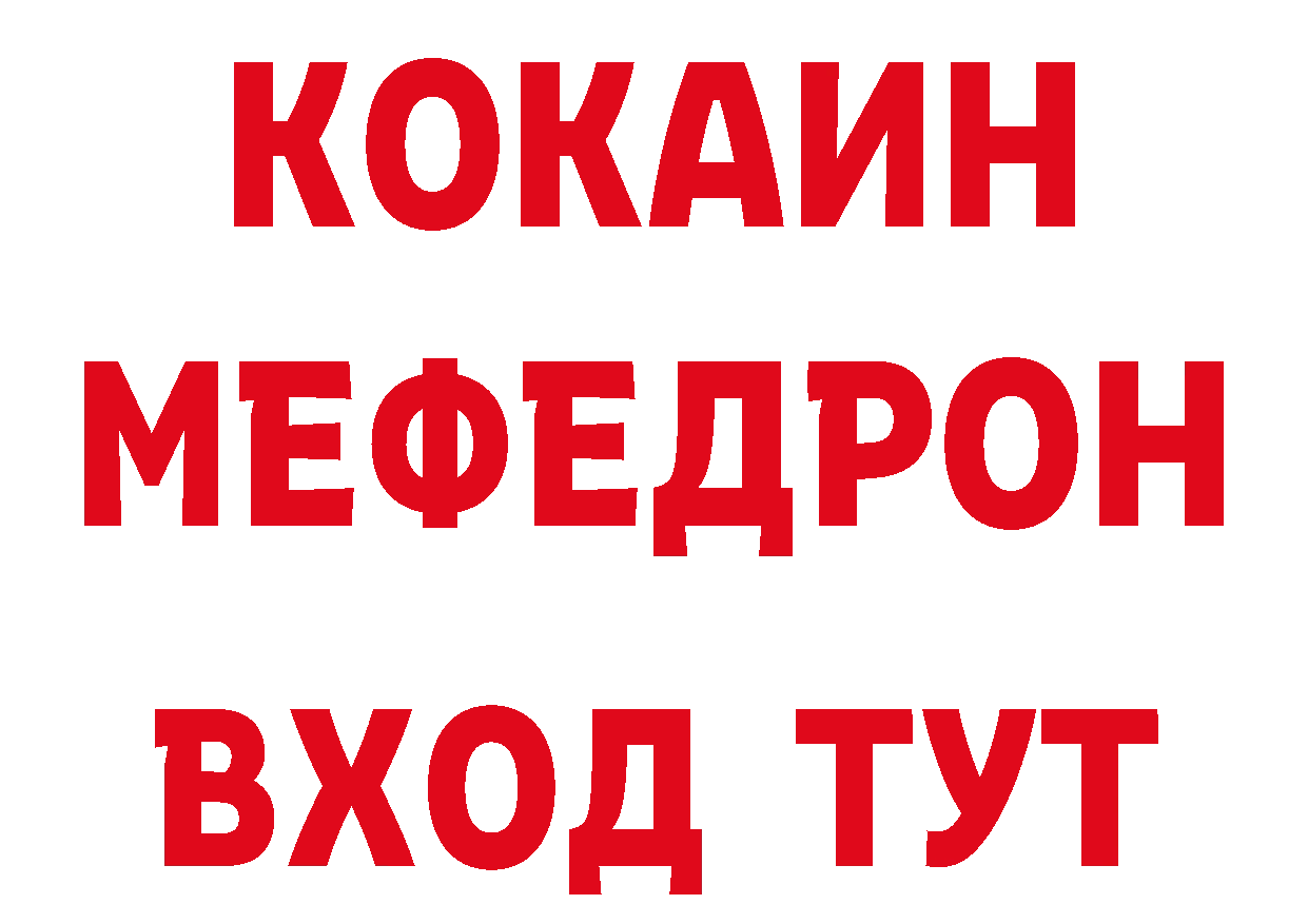 БУТИРАТ жидкий экстази рабочий сайт это мега Губкинский