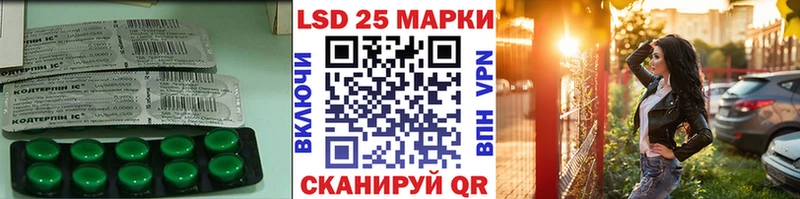 где продают   Губкинский  Лсд 25 экстази ecstasy 