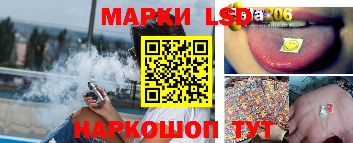 Лсд 25 экстази ecstasy  Вход с VPN  ЛСД экстази кислота  Губкинский 