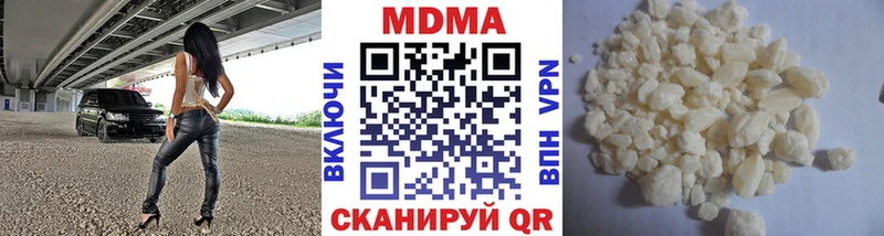kraken tor  Губкинский  MDMA Molly 