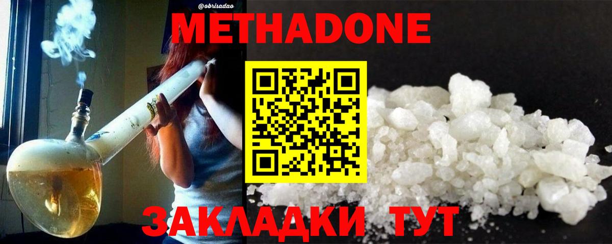 Гашиш  Марихуана  Губкинский  АМФ кристаллы  ГАШ  Кетамин  Cocaine  Конопля  NBOMe  Экстази  Мефедрон кристаллы 