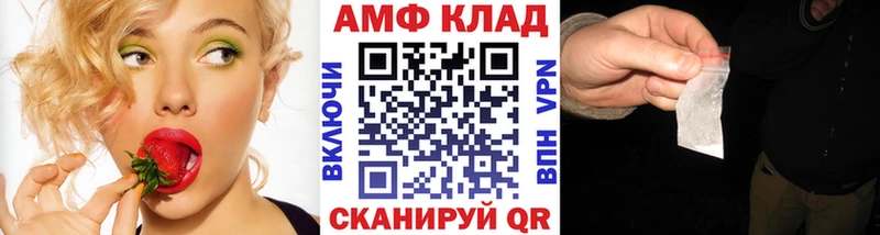 мега зеркало  Губкинский  МЕТАМФЕТАМИН мет 