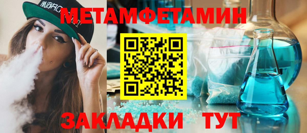 Cocaine  Вход с VPN  НБОМе  Продажа наркотиков  Губкинский  Меф МЯУ МЯУ   Каннабис  Гашиш 