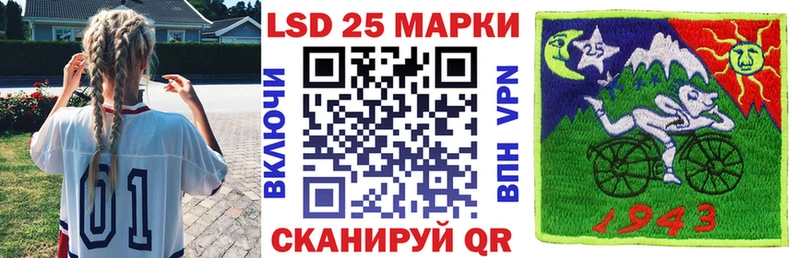 цены   Губкинский  Марки NBOMe 1,8мг 