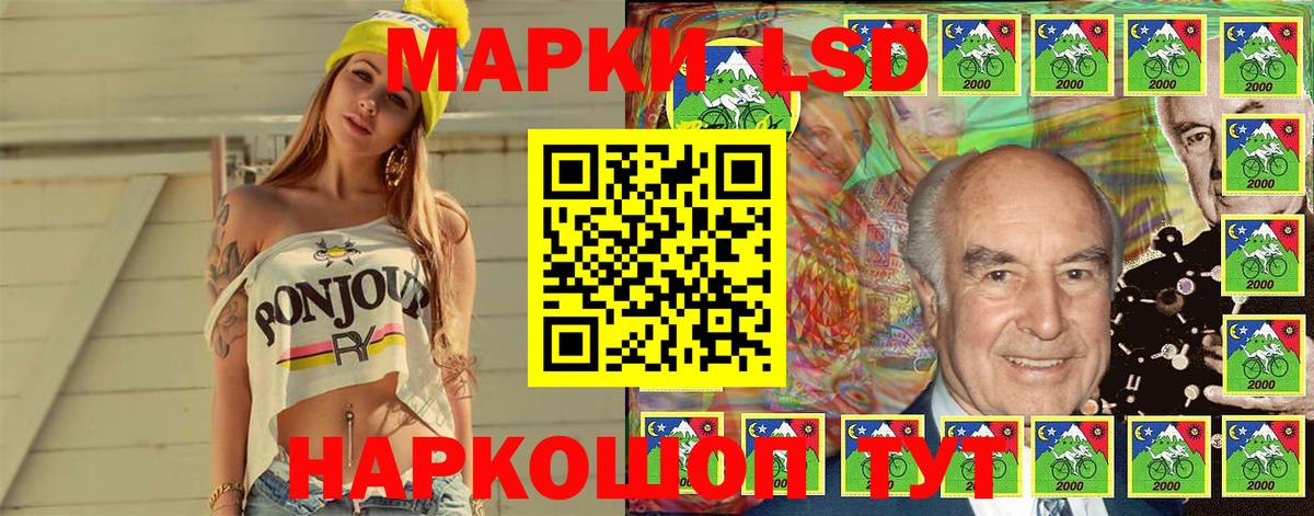 Губкинский  Марки N-bome 1,8мг  Наркотические марки  Вход с VPN 