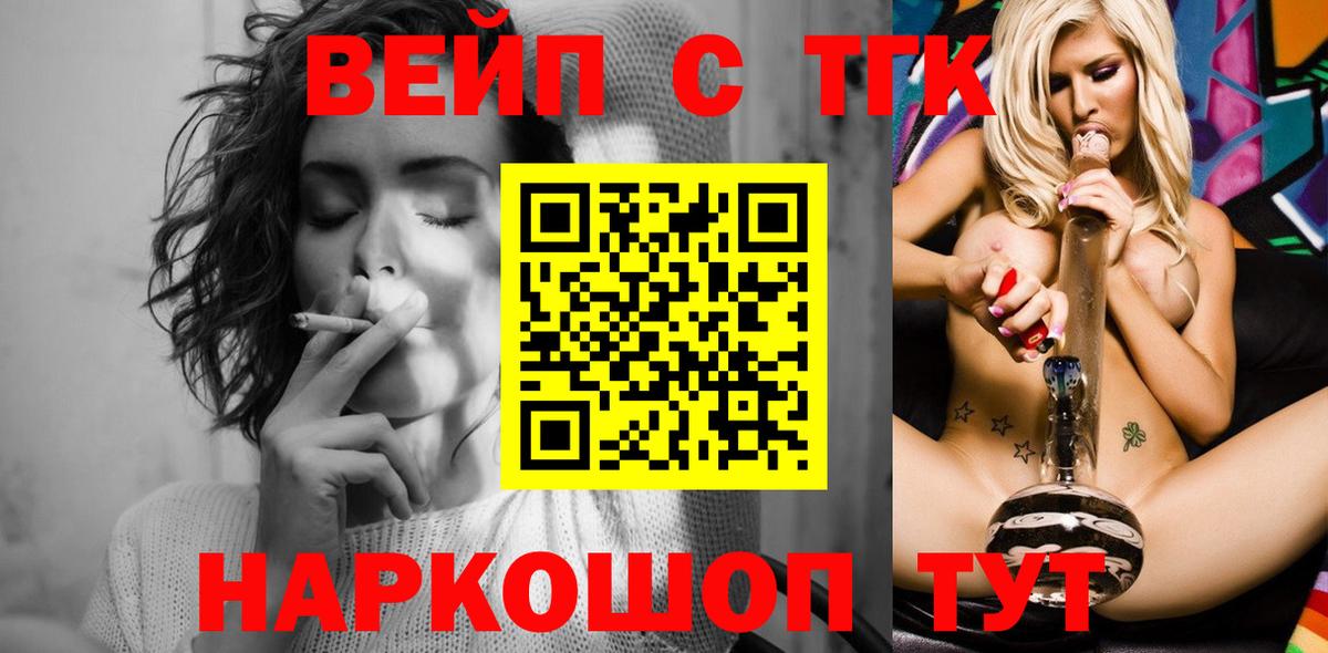 Дистиллят ТГК THC oil Губкинский