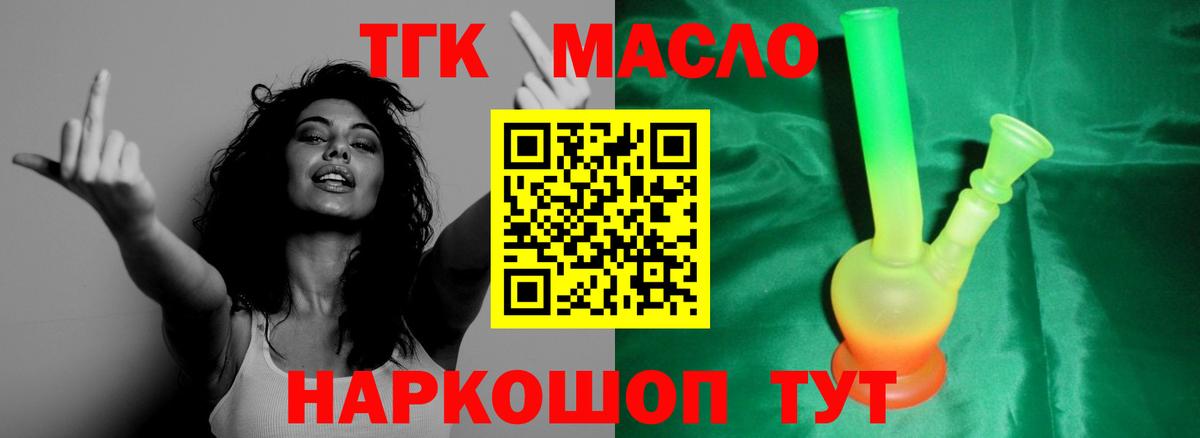 Дистиллят ТГК концентрат Губкинский